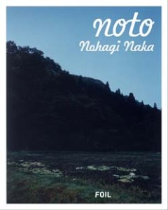 notocover cover