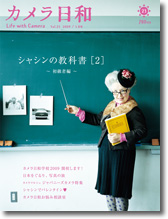 vol_23