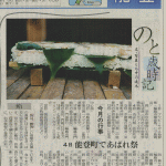 7gatsu