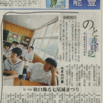 9gatsu